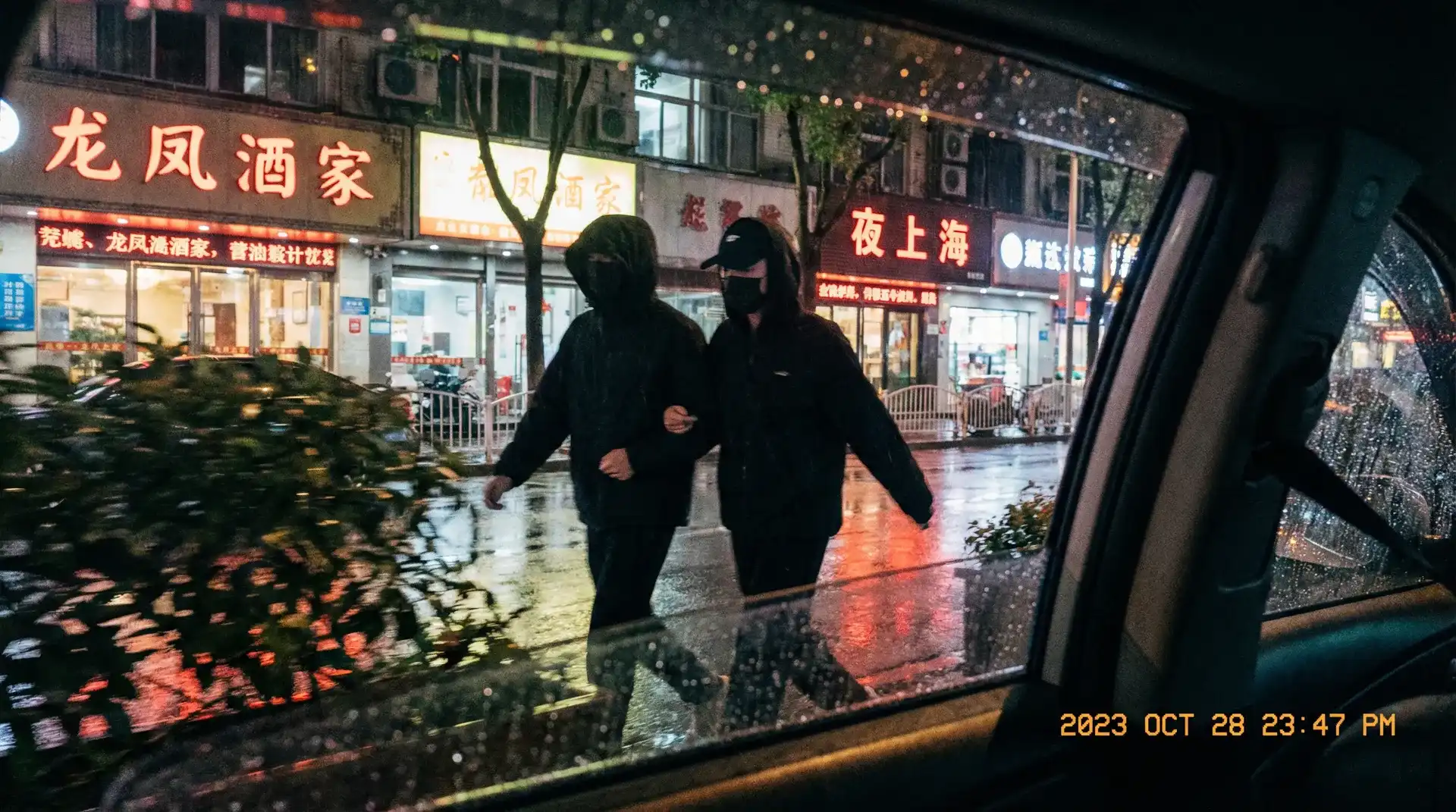 永久免费va视频 - 顶流明星深夜密会现场抓拍照片